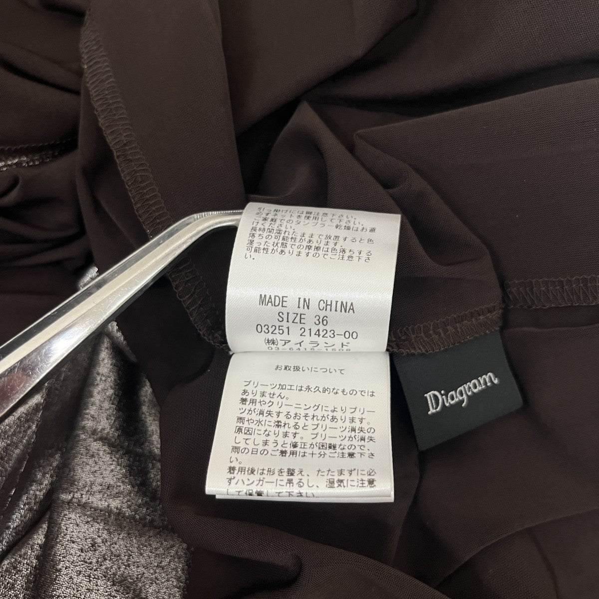 Diagram ラメプリーツスカート03251 21423-00 古着・中古-7枚目のアイテム画像