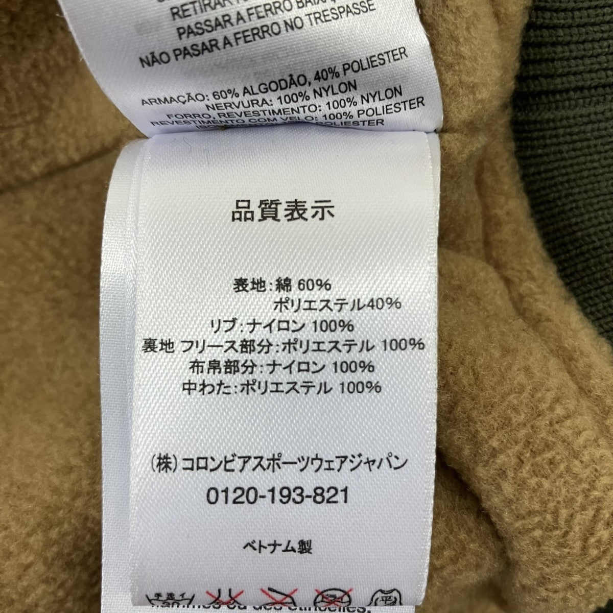 フードジャケット