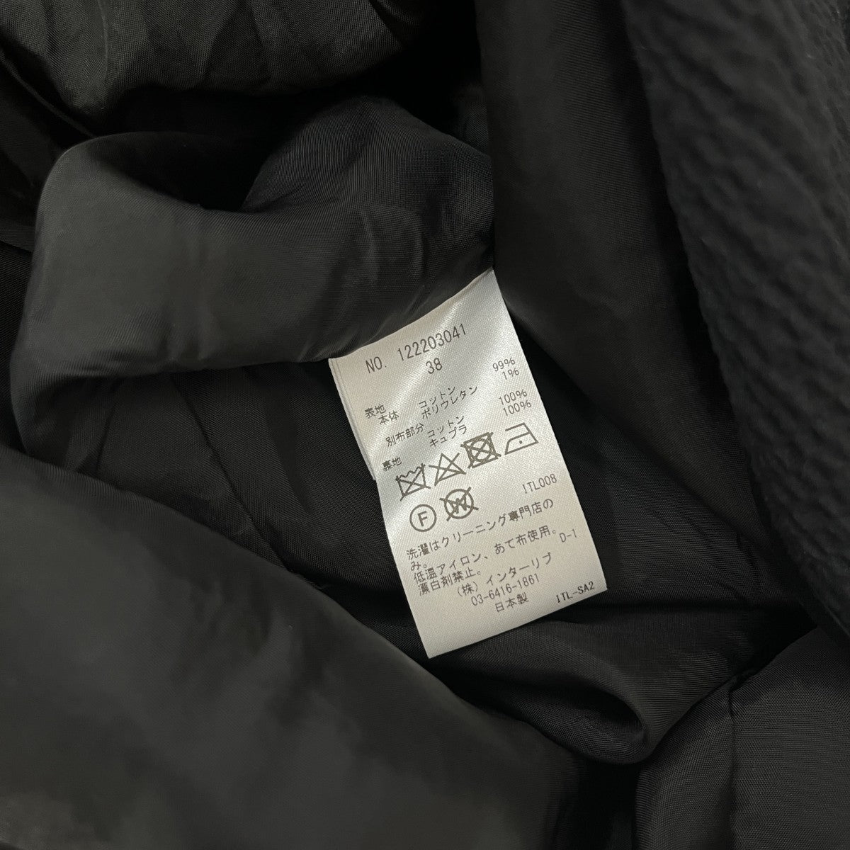 SACRA バックVネックロングワンピース122203041 古着・中古-5枚目のアイテム画像