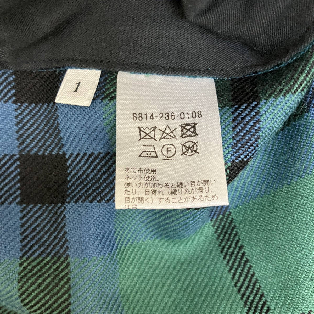 LOEFF チェックパンツ8814-236-0108 古着・中古-5枚目のアイテム画像