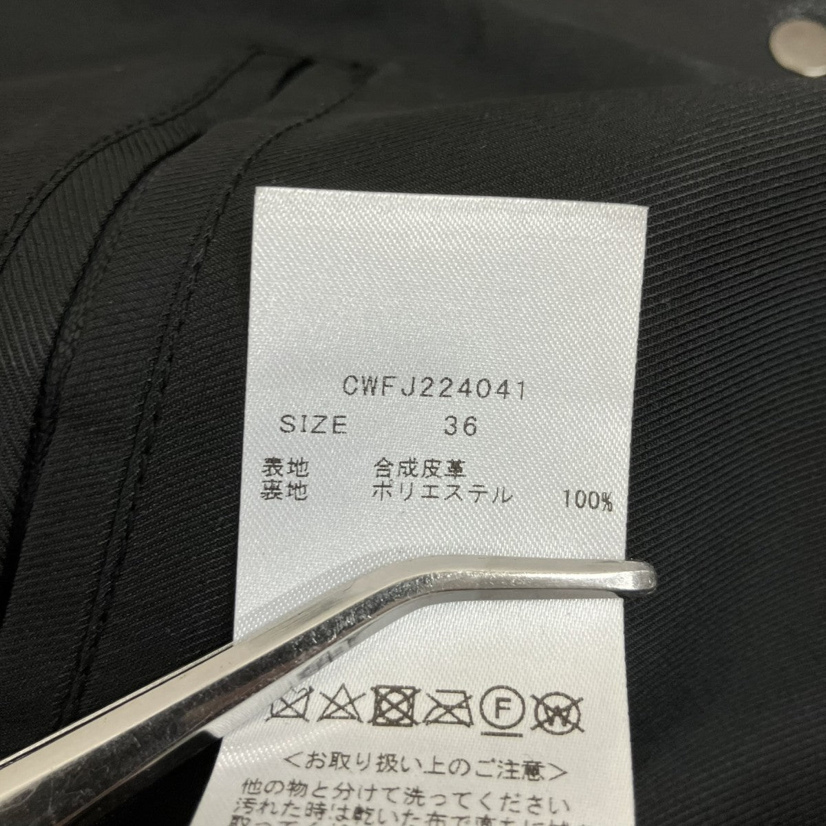 フェイクレザージャケットCWFJ224041