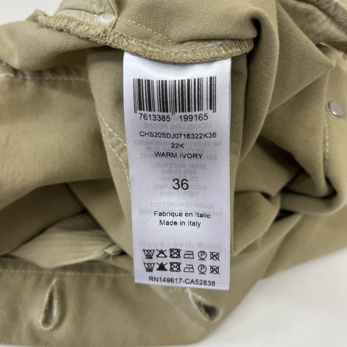 SEE BY CHLOE スカートCHS20SDJ0716322K36 古着・中古-4枚目のアイテム画像