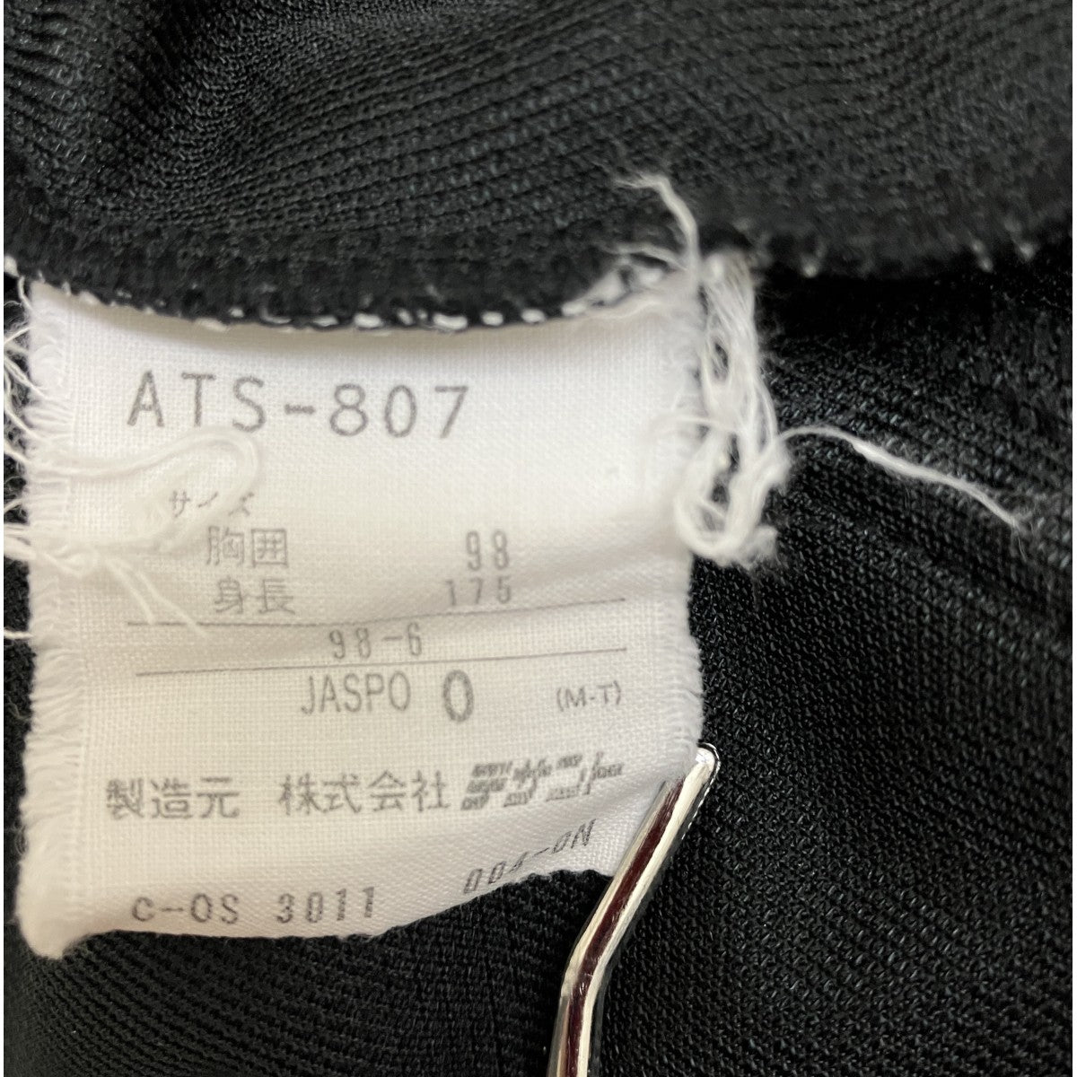 adidas 90SVintage デサントトラックジャケット 古着・中古-7枚目のアイテム画像