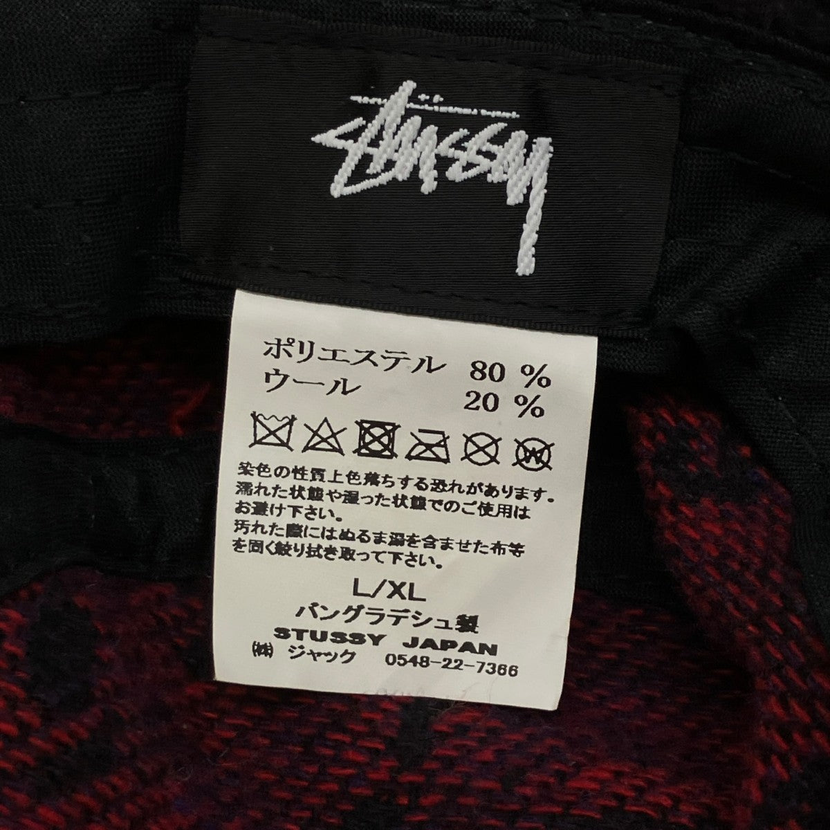 ハット
