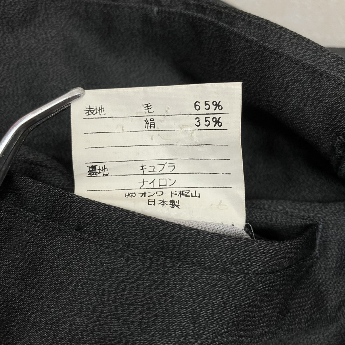 80-90s vintageステンカラーコート025-5-CO-SA