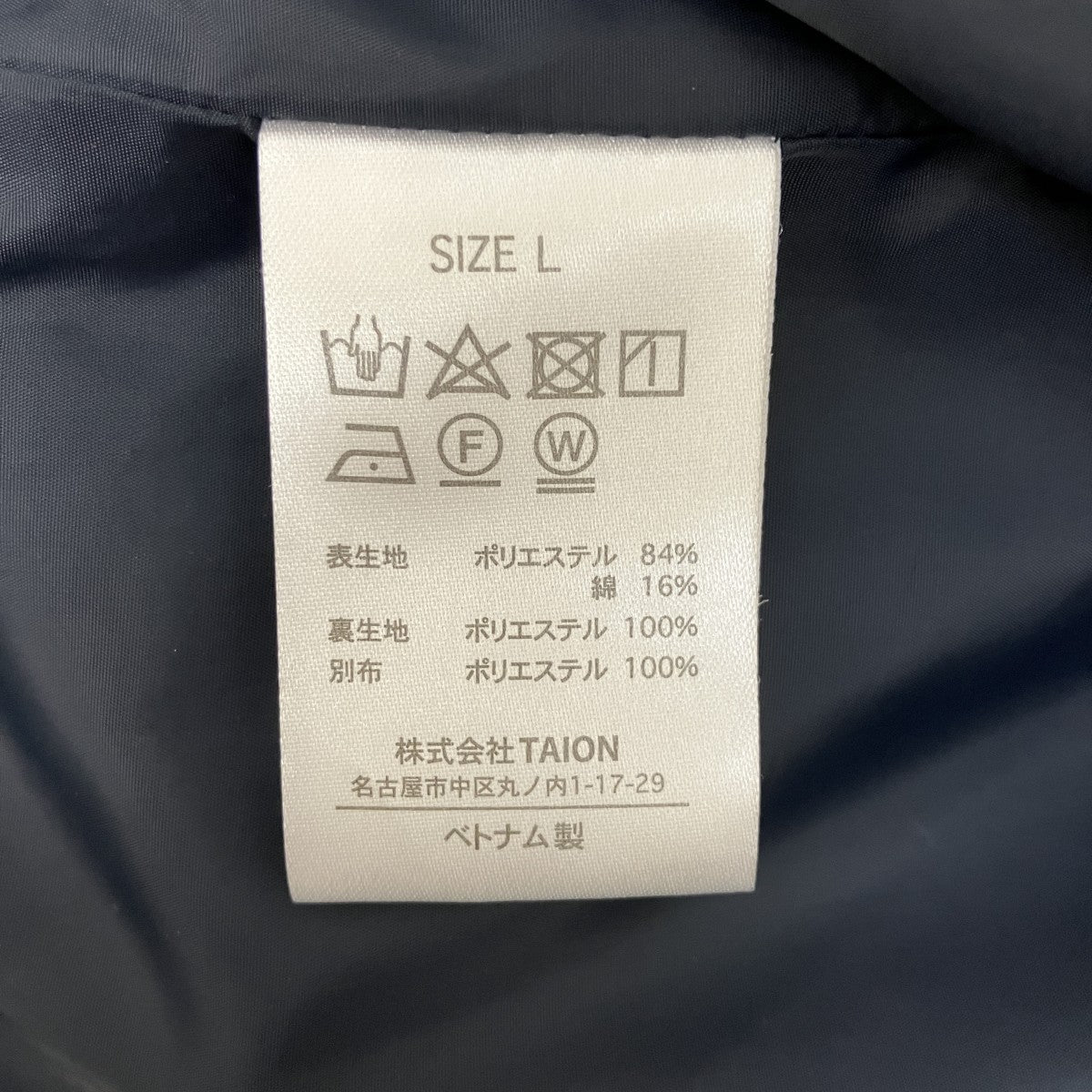 ジャケット