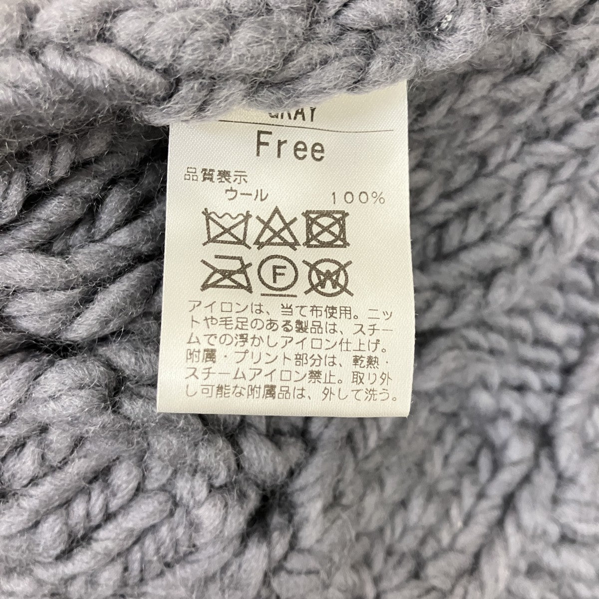 ニット
