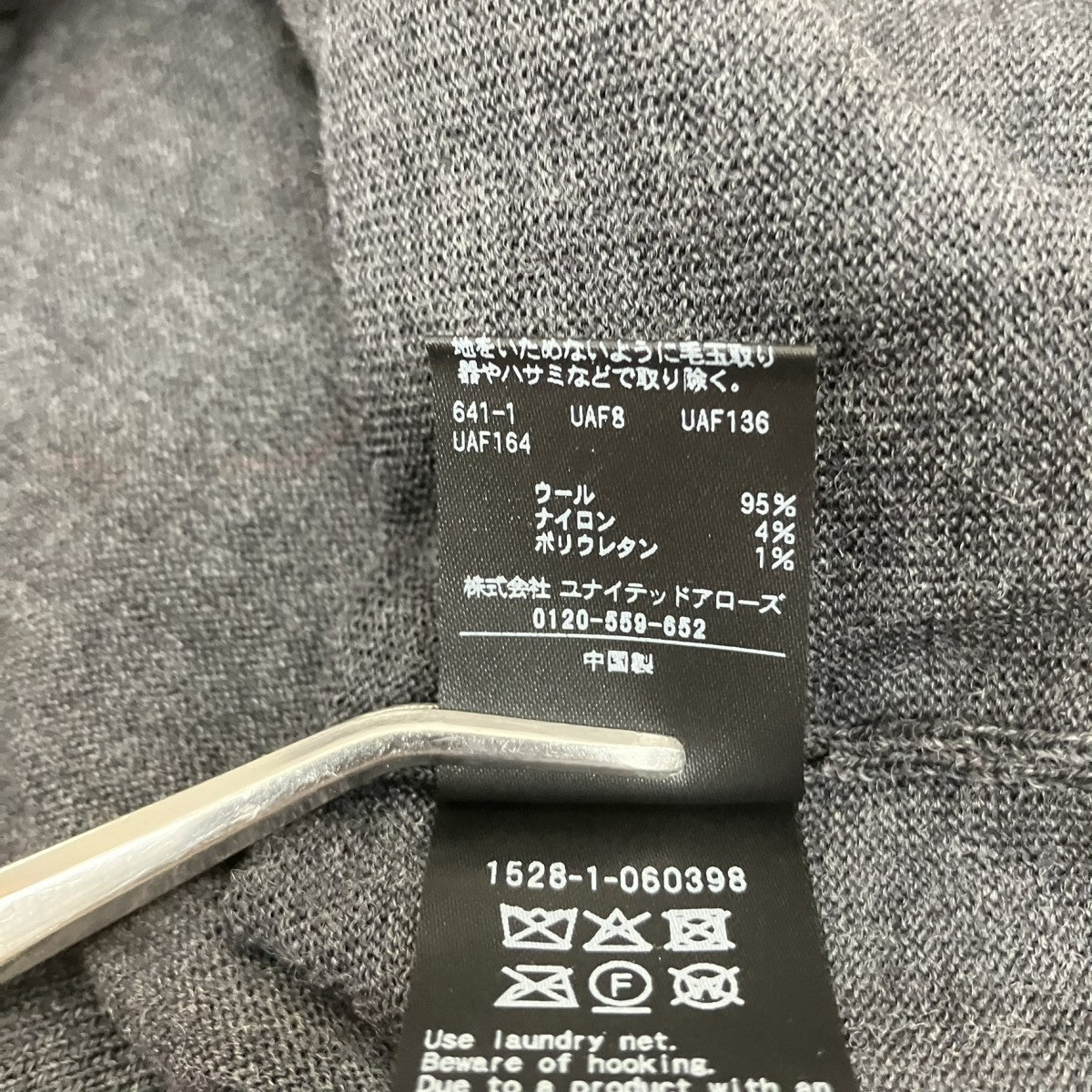 UNITED ARROWS ツイン クルーネック カーディガン1528-1-060398 古着・中古-6枚目のアイテム画像