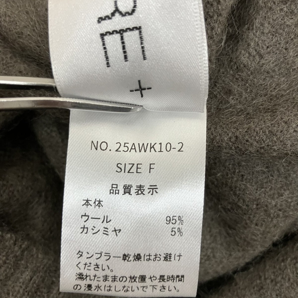 CLORE+ カシミヤ混ニット25AWK10-2 古着・中古-5枚目のアイテム画像