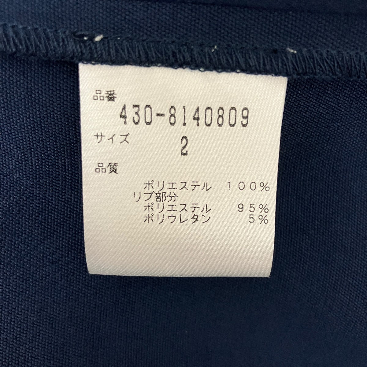 tibi ワンピース430-8140809 古着・中古-8枚目のアイテム画像