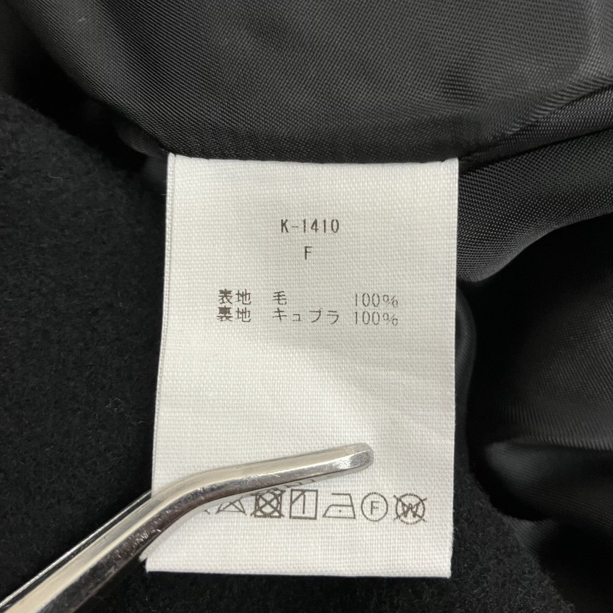 KAYLE ウールジャケットK-1410 古着・中古-5枚目のアイテム画像