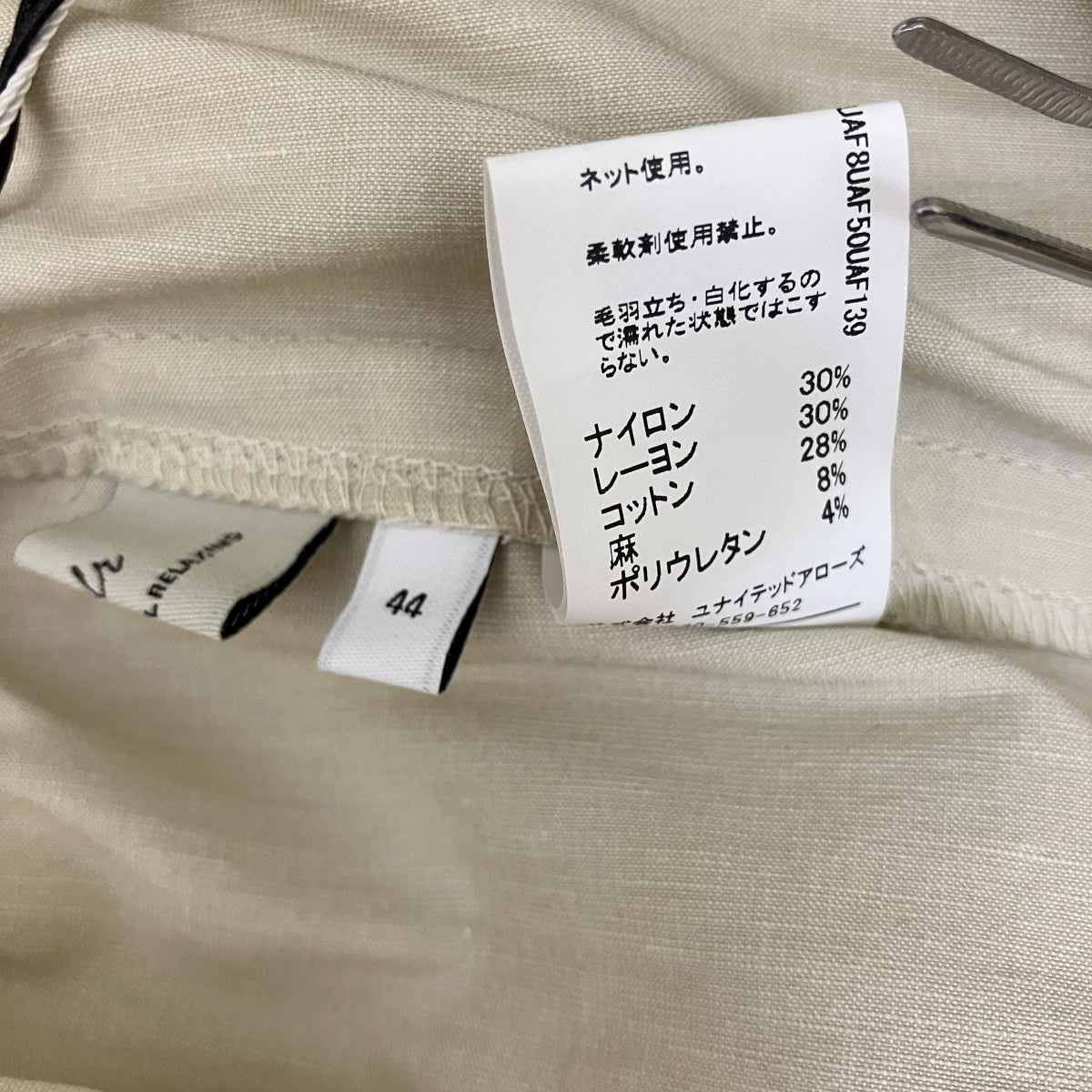 green label relaxing リネン混パンツ3614-169-2655 古着・中古-5枚目のアイテム画像