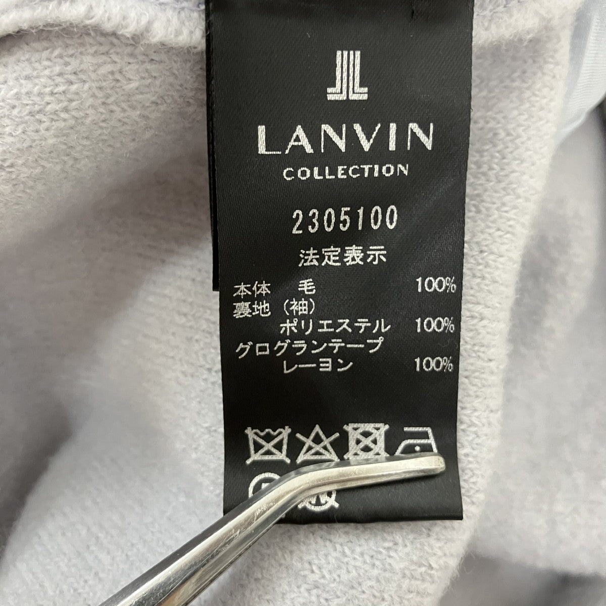 LANVIN ニットコート2305100 古着・中古-6枚目のアイテム画像