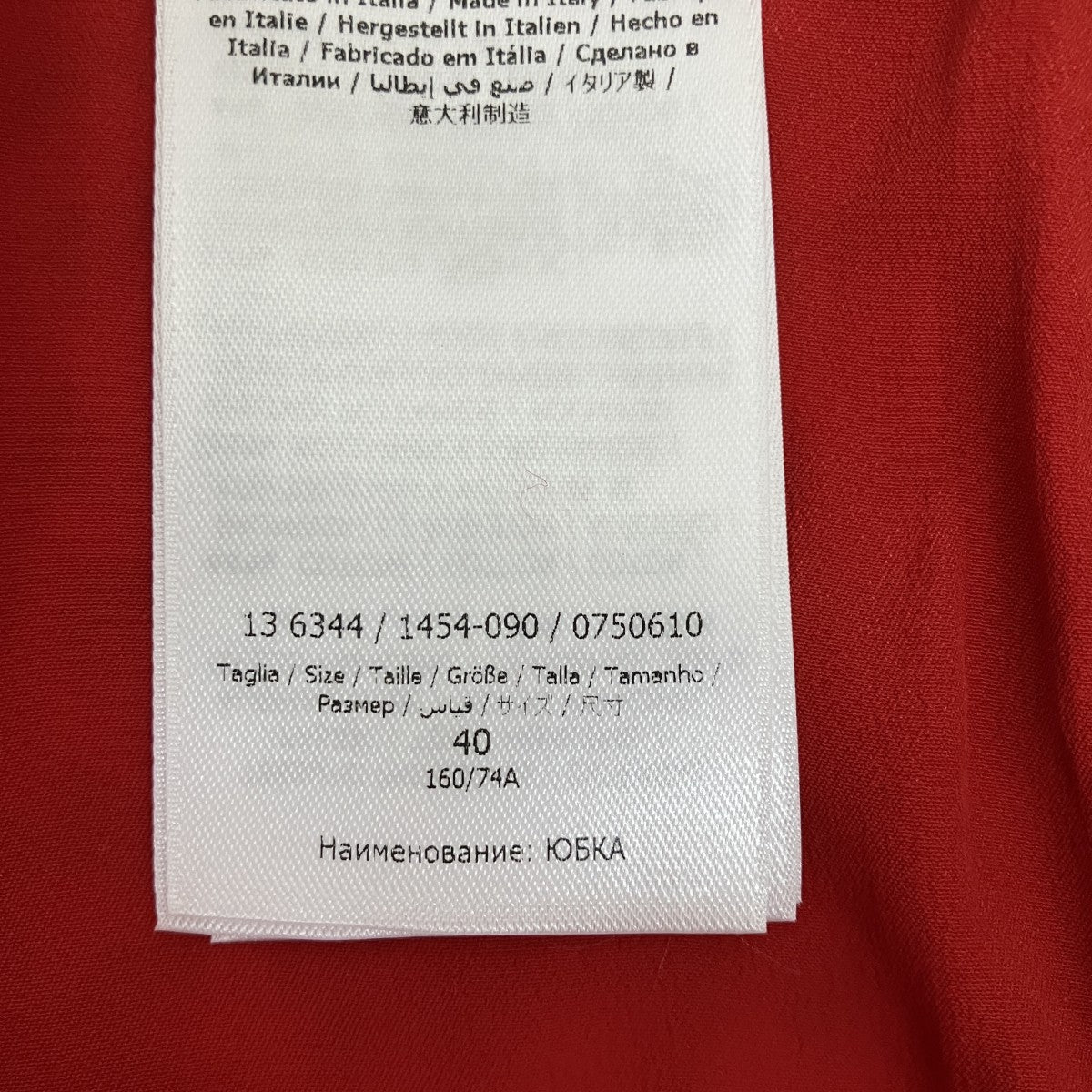 Salvatore Ferragamo ツイードスカート 古着・中古-5枚目のアイテム画像