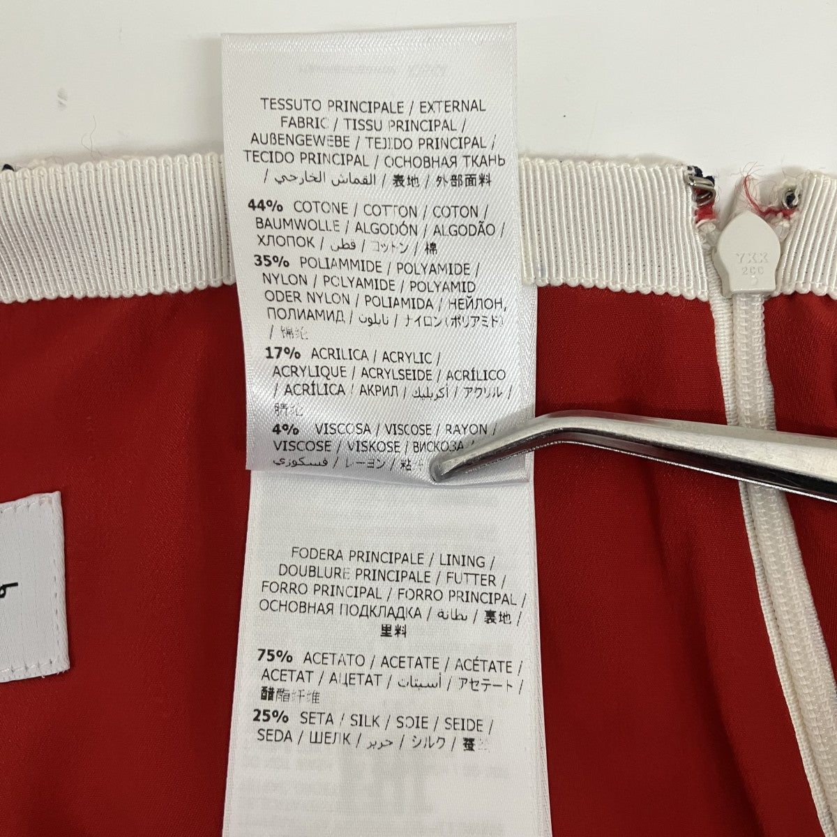 Salvatore Ferragamo ツイードスカート 古着・中古-6枚目のアイテム画像