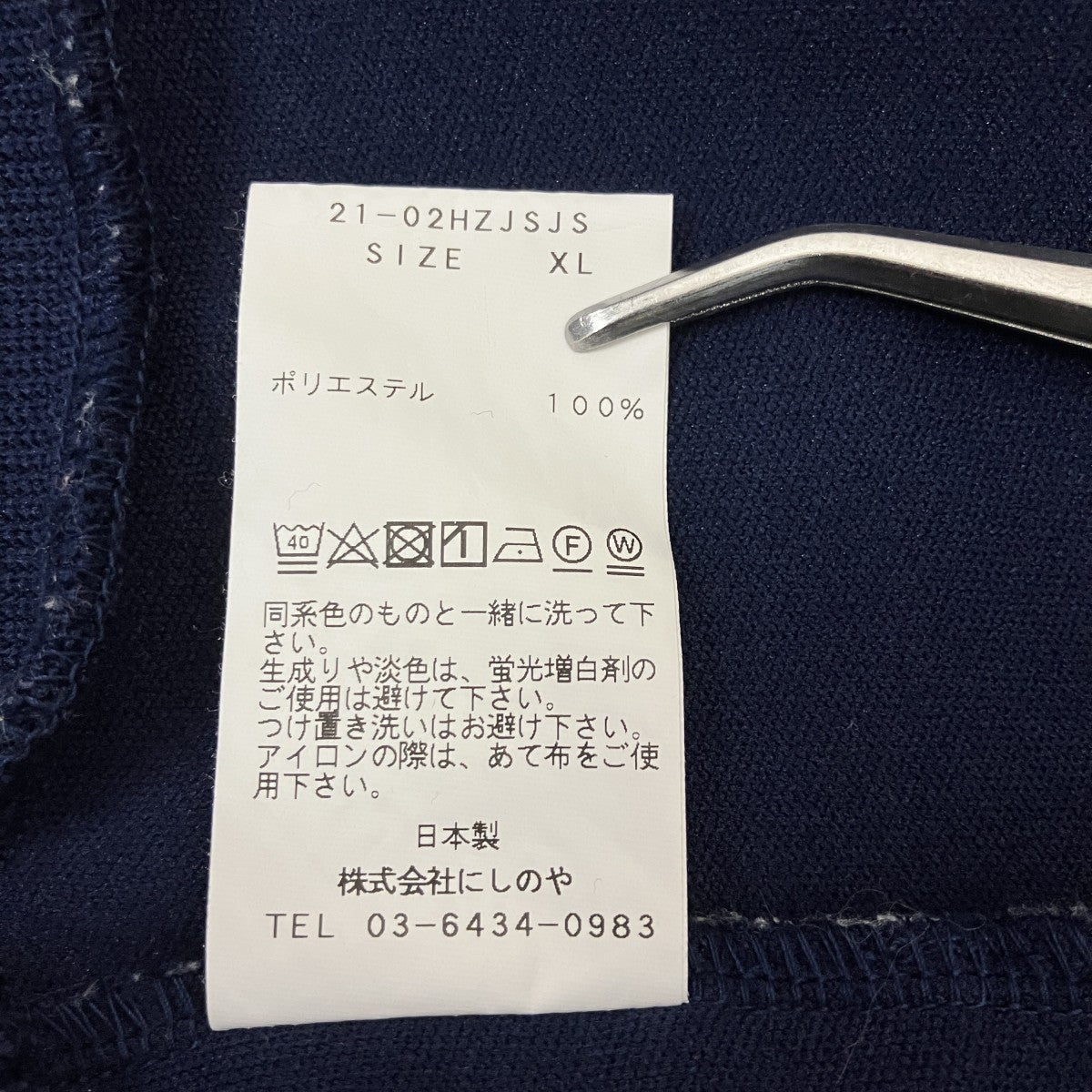 DRESS ハーフジップスウェット21-02HZJSJS 古着・中古-6枚目のアイテム画像