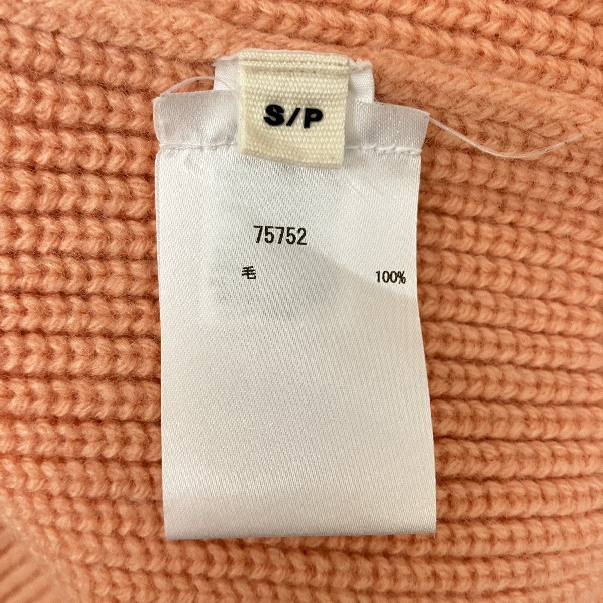 ニット75752