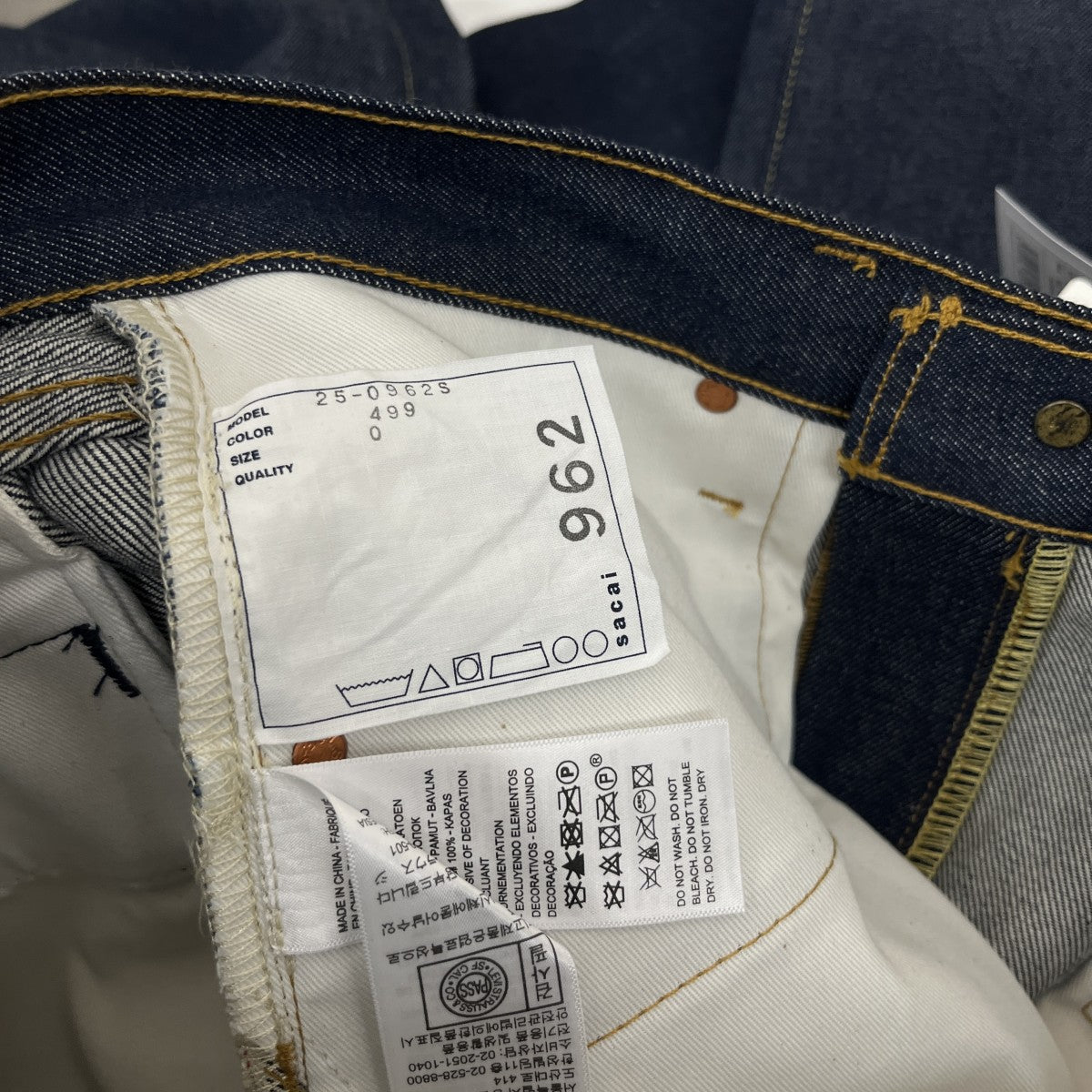 sacai×LEVI'S ベルテッドワイドデニムパンツ25-0962S 25-0962S