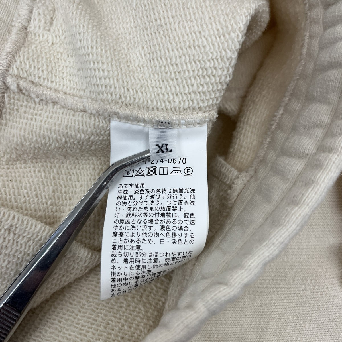 UNITED ARROWS スウェットパンツ5514-274-0670 古着・中古-5枚目のアイテム画像