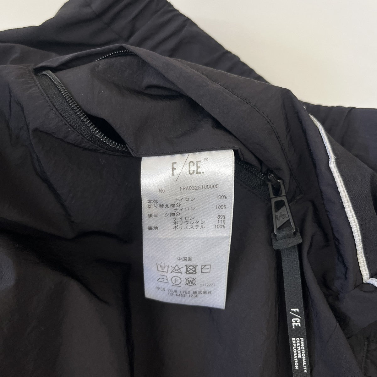 F／CE． TIE DYE TECHNO PANTSカーゴパンツFPA03251U0005 古着・中古-7枚目のアイテム画像