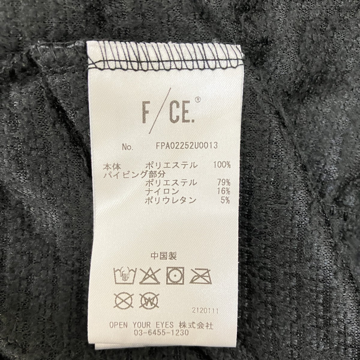 PRIMALOFT ACTIVE EVOLVE PULLOVERジャケットFPA02252U0013