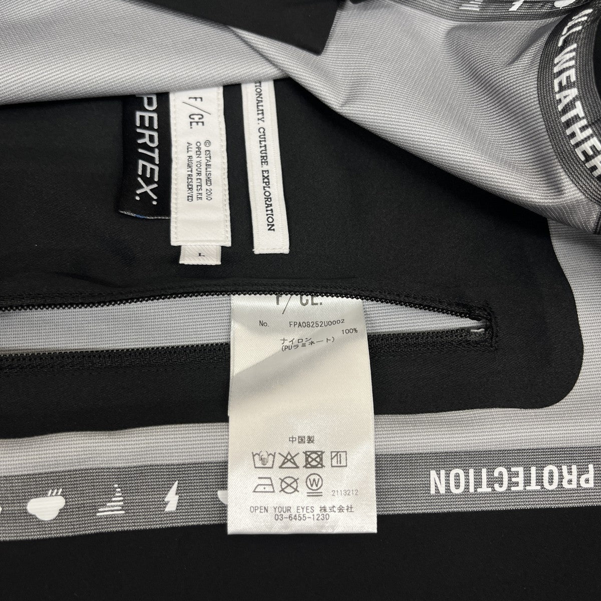 F／CE． PERTEX BALMACAAN COATステンカラーコートFPA08252U0002 古着・中古-6枚目のアイテム画像
