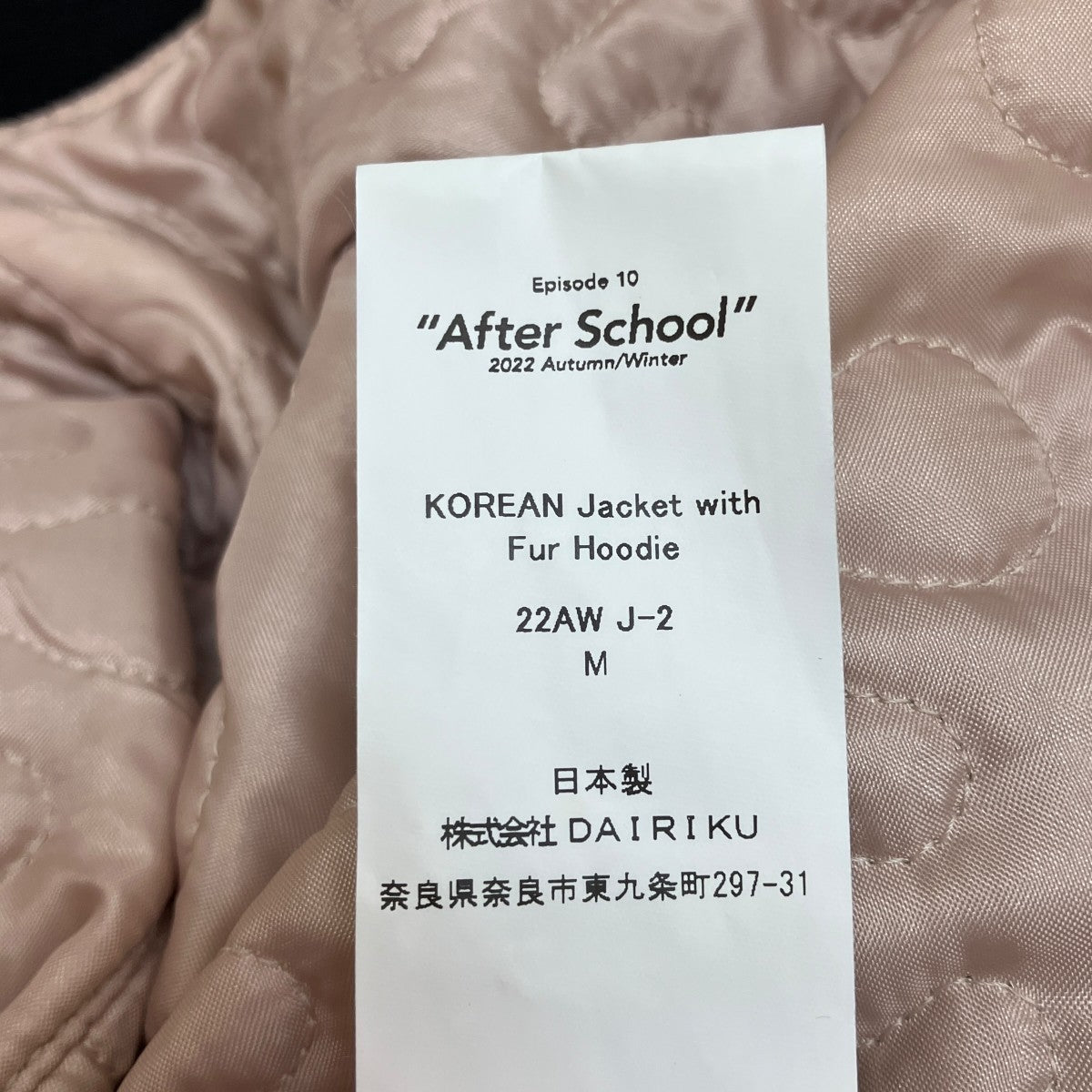 KOREAN Jacket With Fur Hoodie中綿ジャケット22AWJ-2