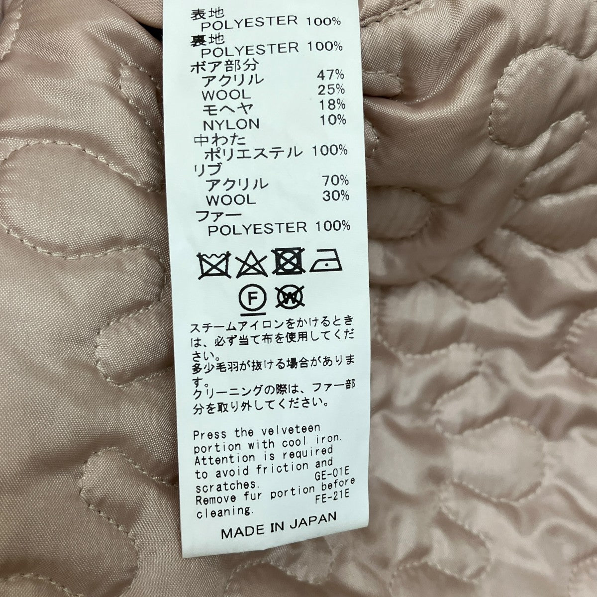 KOREAN Jacket With Fur Hoodie中綿ジャケット22AWJ-2