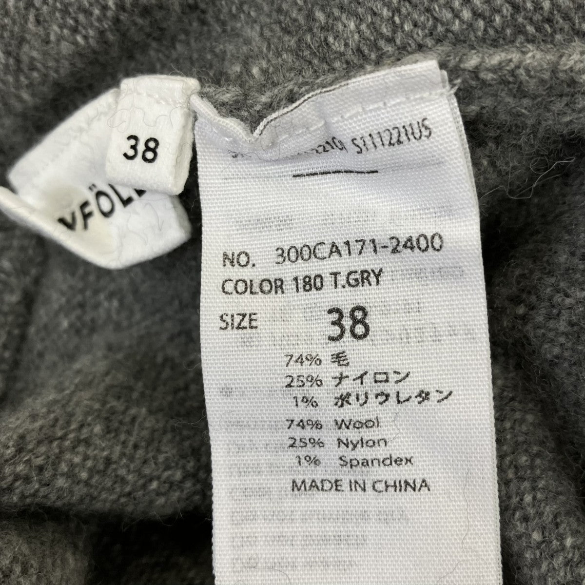 ニットサルエルパンツ300CA171-2400