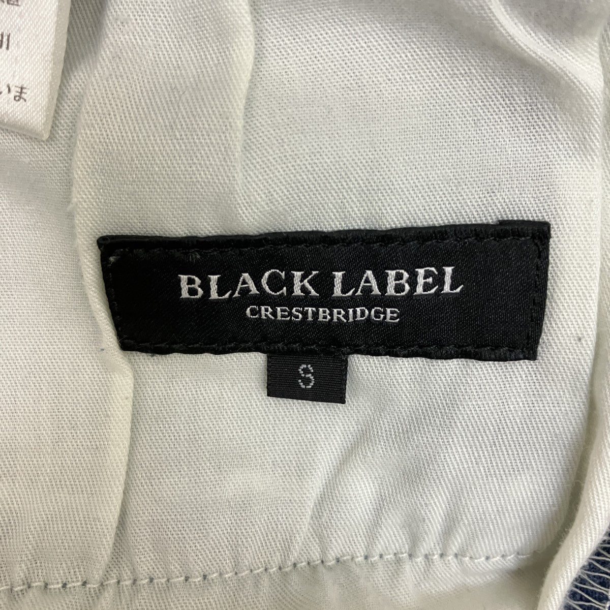 BLACK LABEL CRESTBRIDGE デニムパンツ51R32-303-22 古着・中古-6枚目のアイテム画像