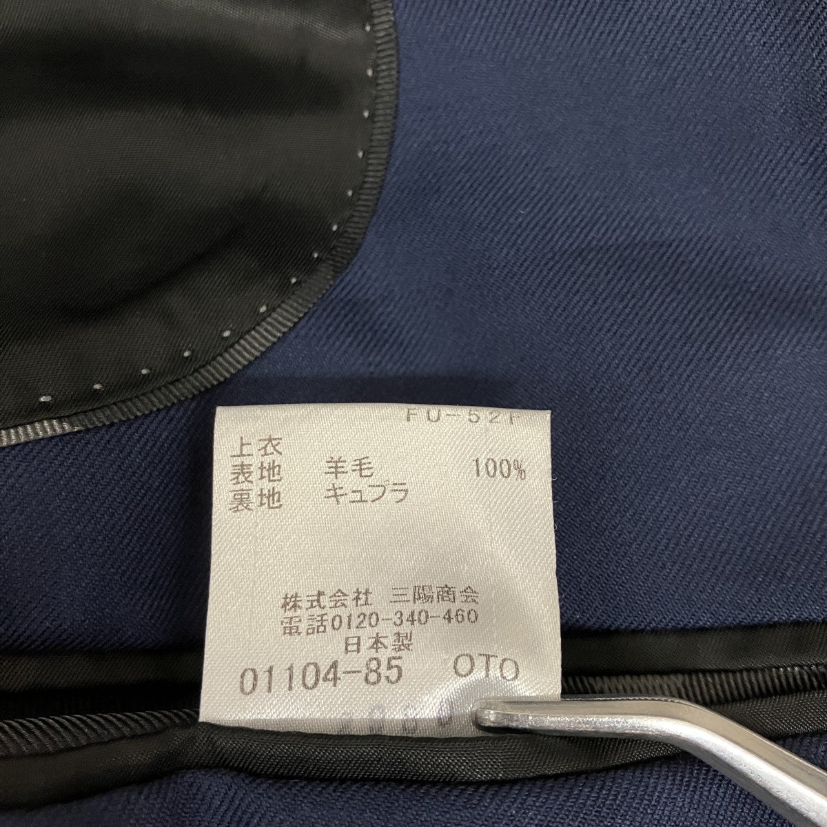 セットアップスーツ51P26-46-54