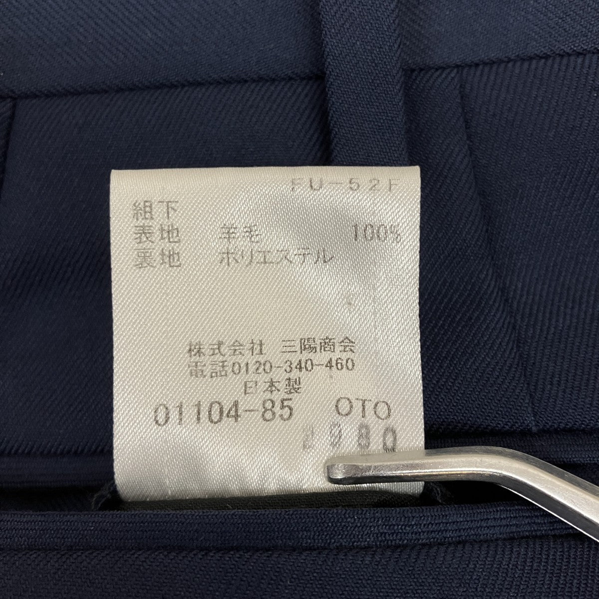 セットアップスーツ51P26-46-54