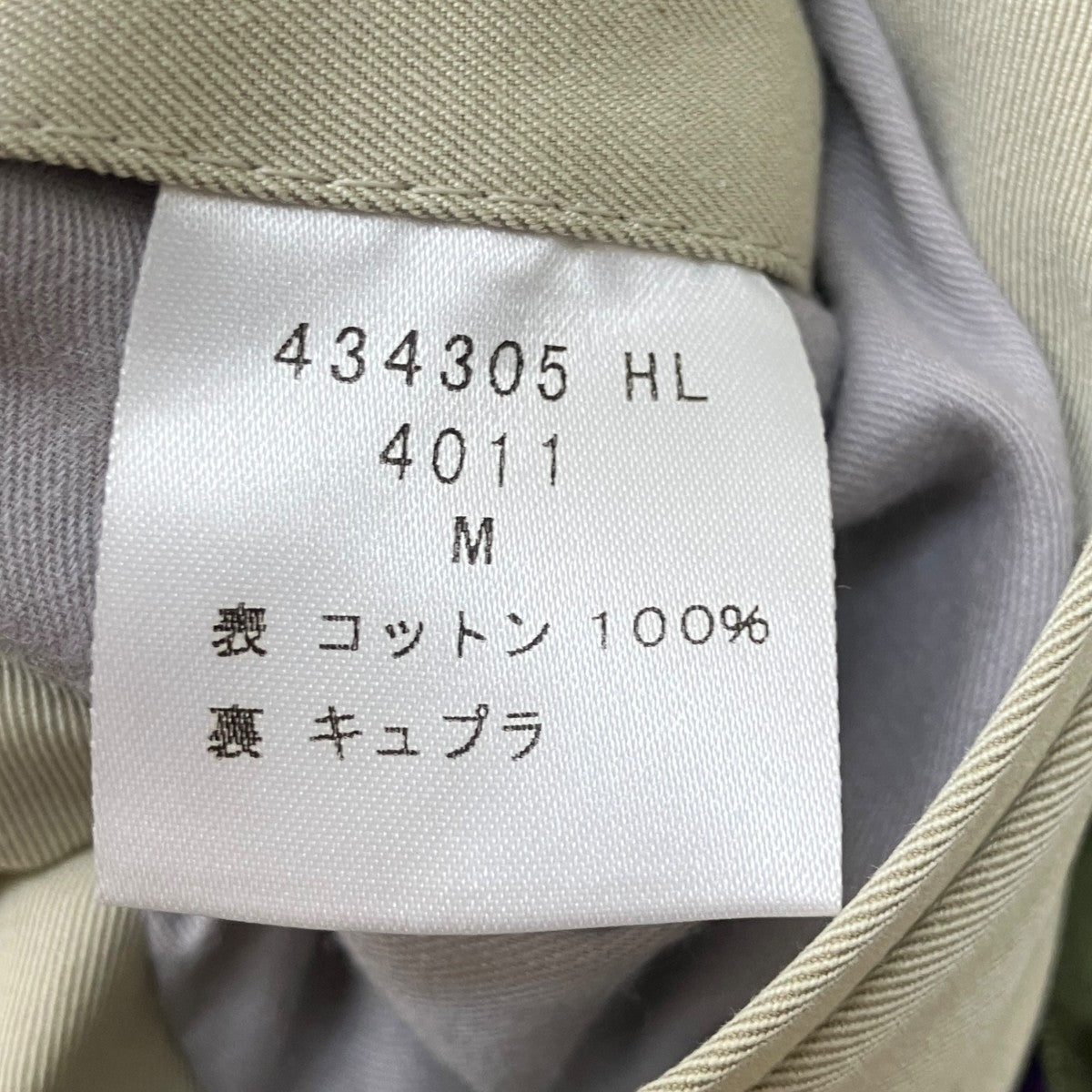 コート ライナー付434305