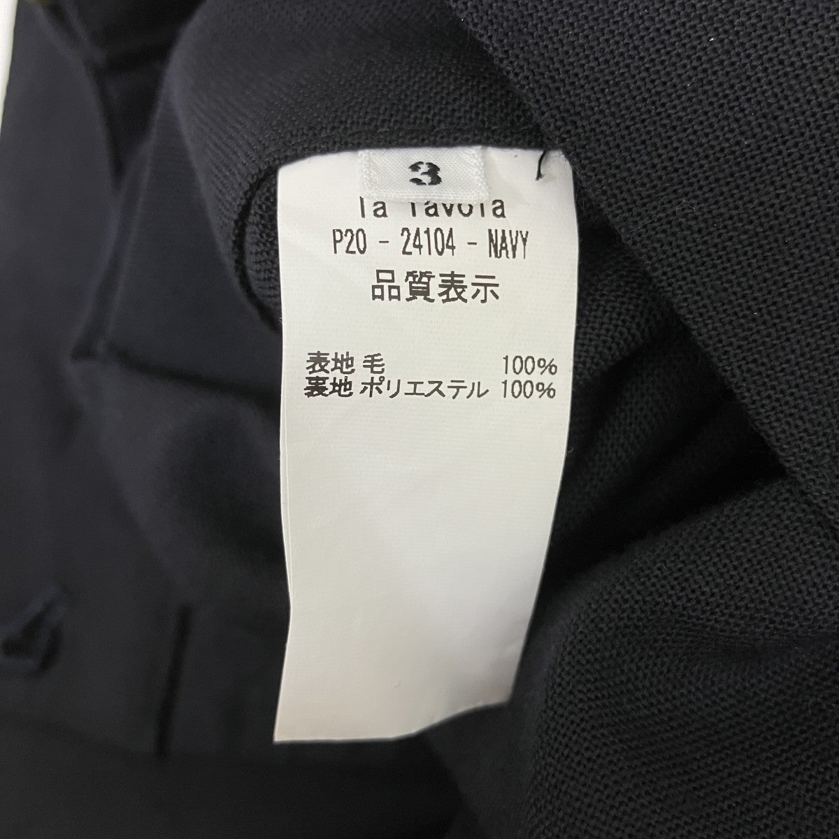 la favola HOLLYWOOD PANTS S．UパンツP20-24104 古着・中古-5枚目のアイテム画像