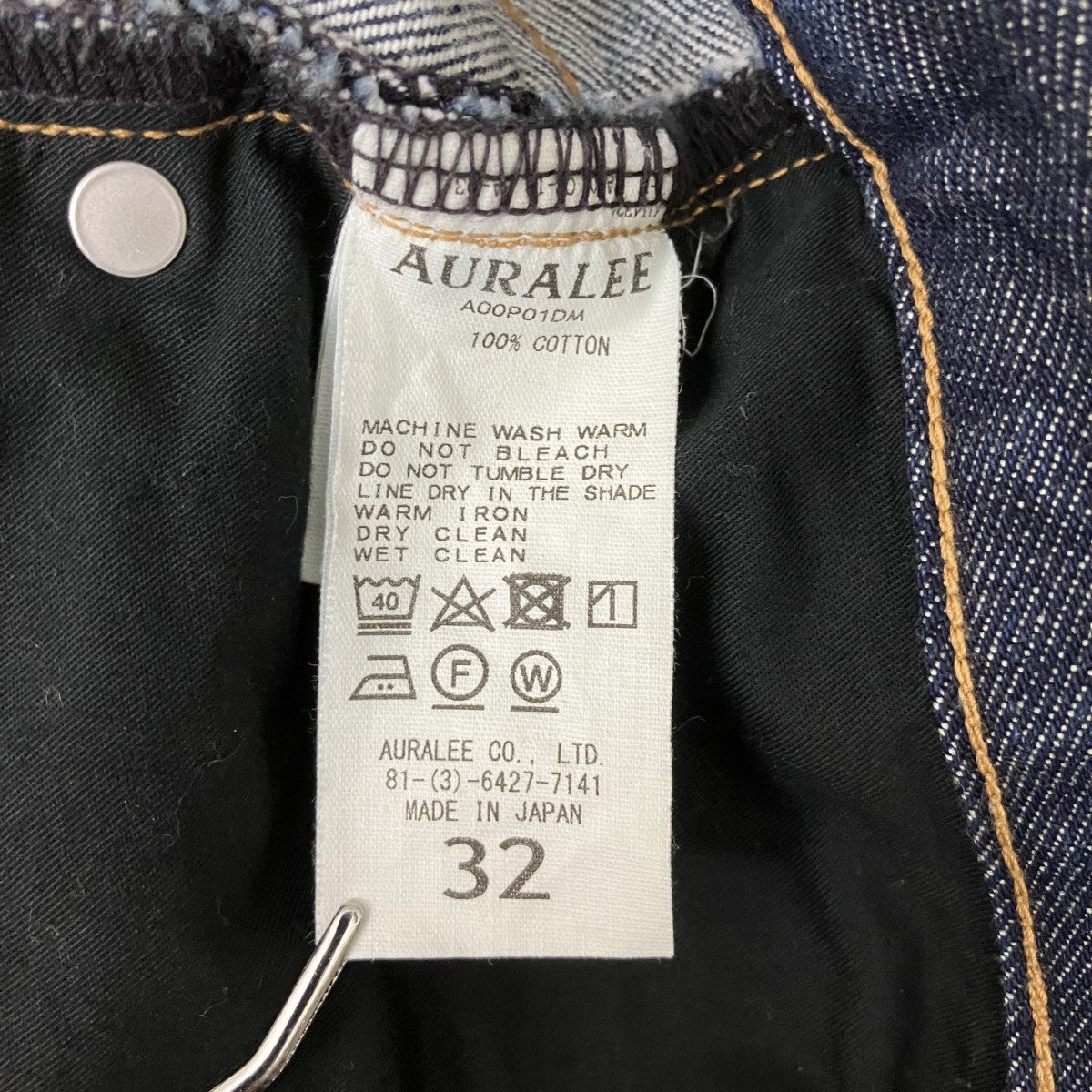 AURALEE HARD TWIST DENIM 5P PANTSデニムパンツA00P01DM 古着・中古-6枚目のアイテム画像