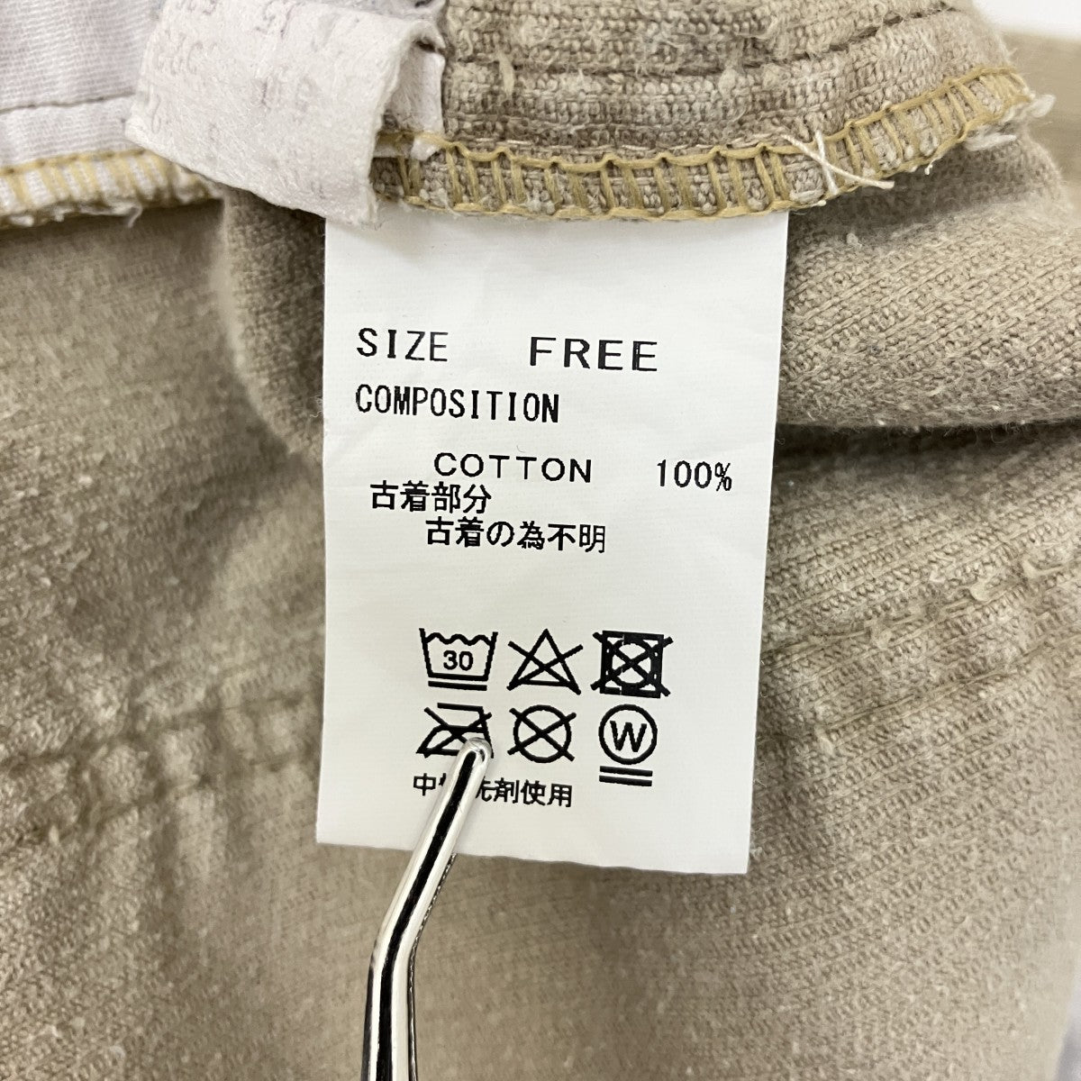 CHANGES ペンキ加工コーヂュロイパンツ 古着・中古-6枚目のアイテム画像
