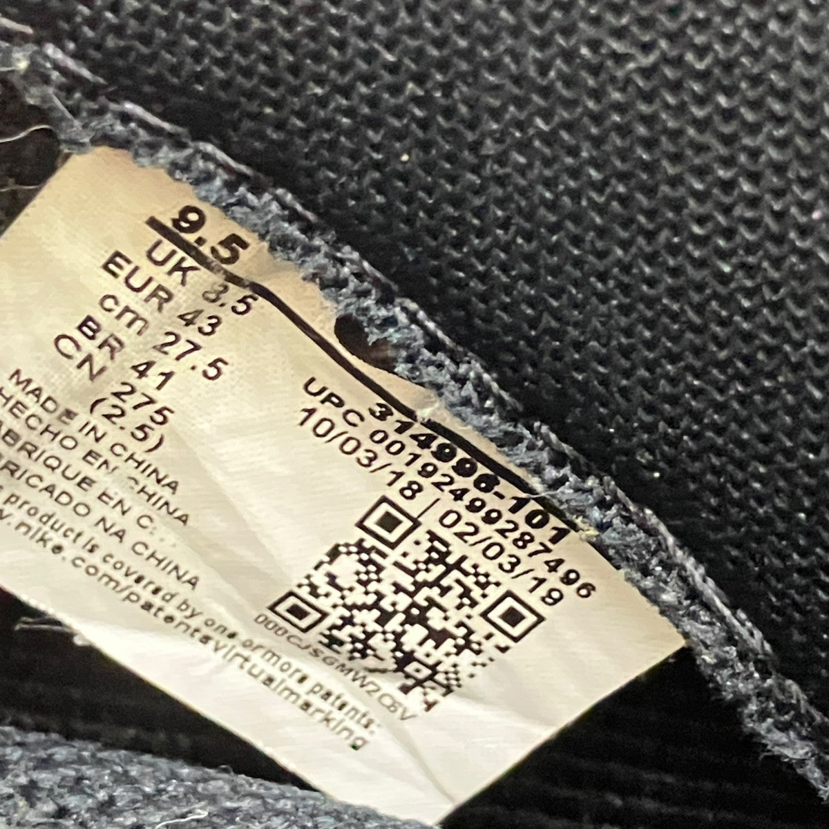 NIKE AIR FOAMPOSITE ONEスニーカー314996-101 古着・中古-6枚目のアイテム画像