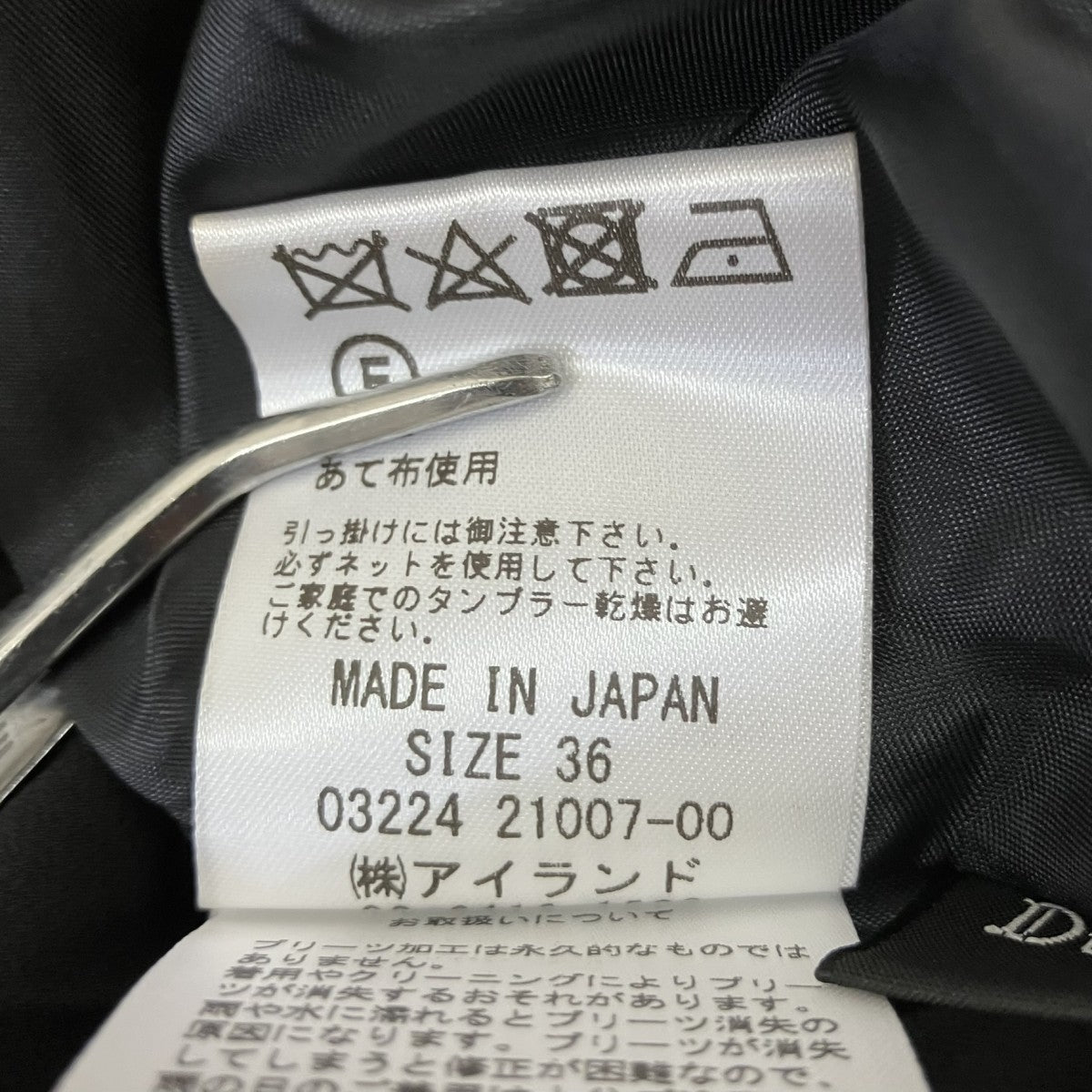 ラップ風チェックスカート03224 21007-00