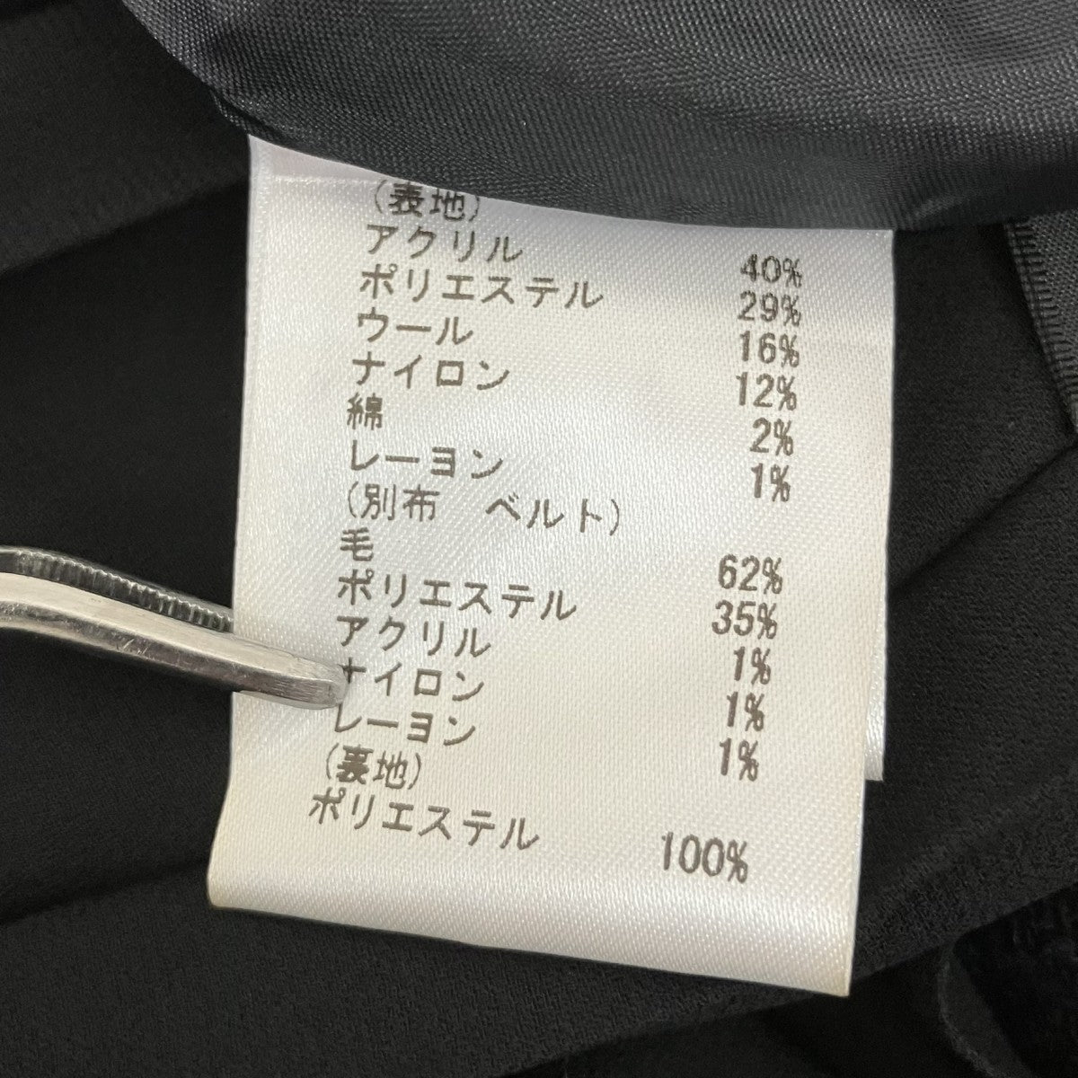 ラップ風チェックスカート03224 21007-00
