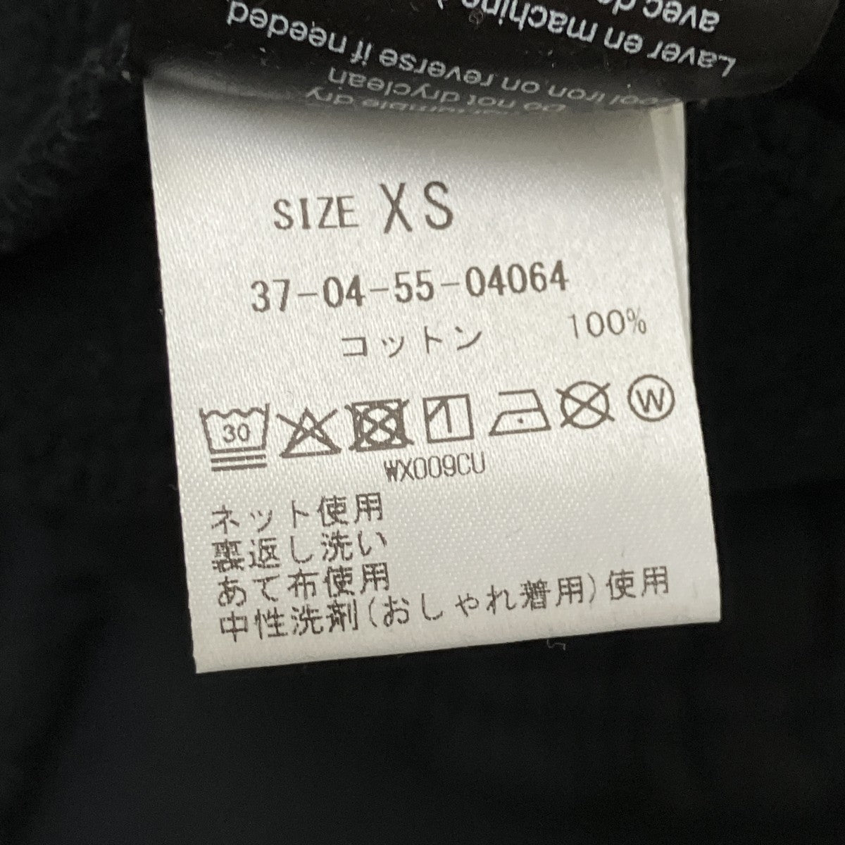 スウェットパンツES2303