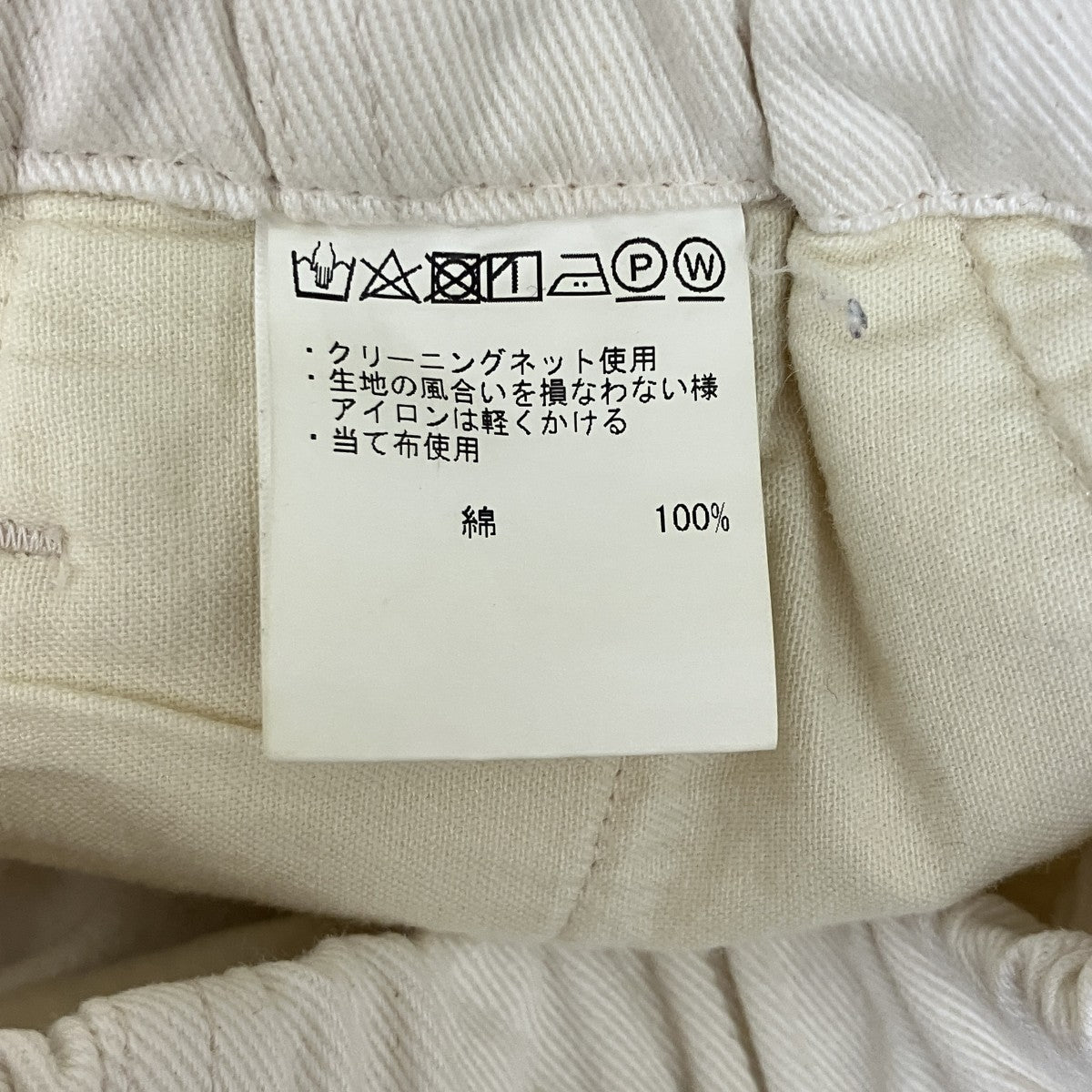 パンツG184-P030