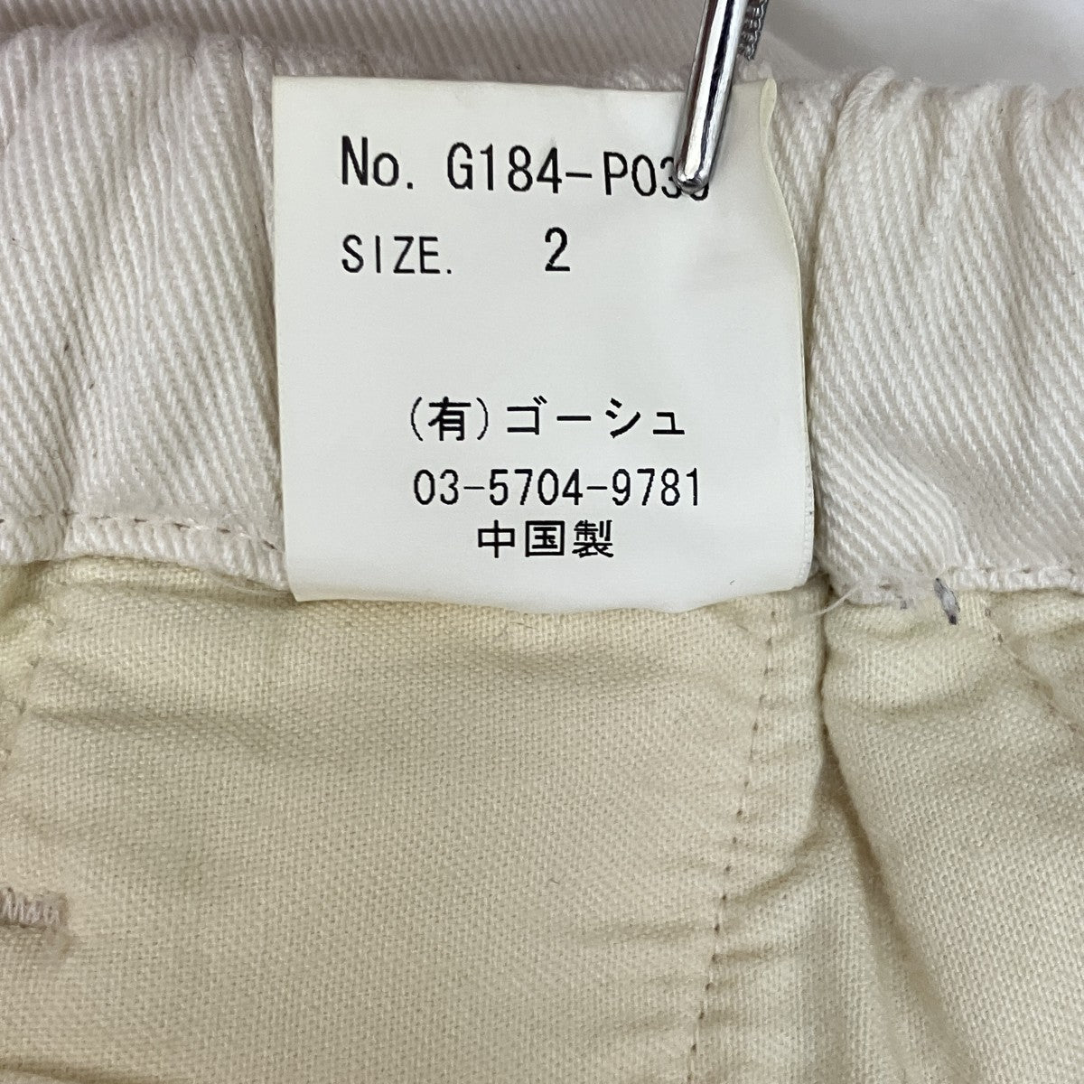 パンツG184-P030