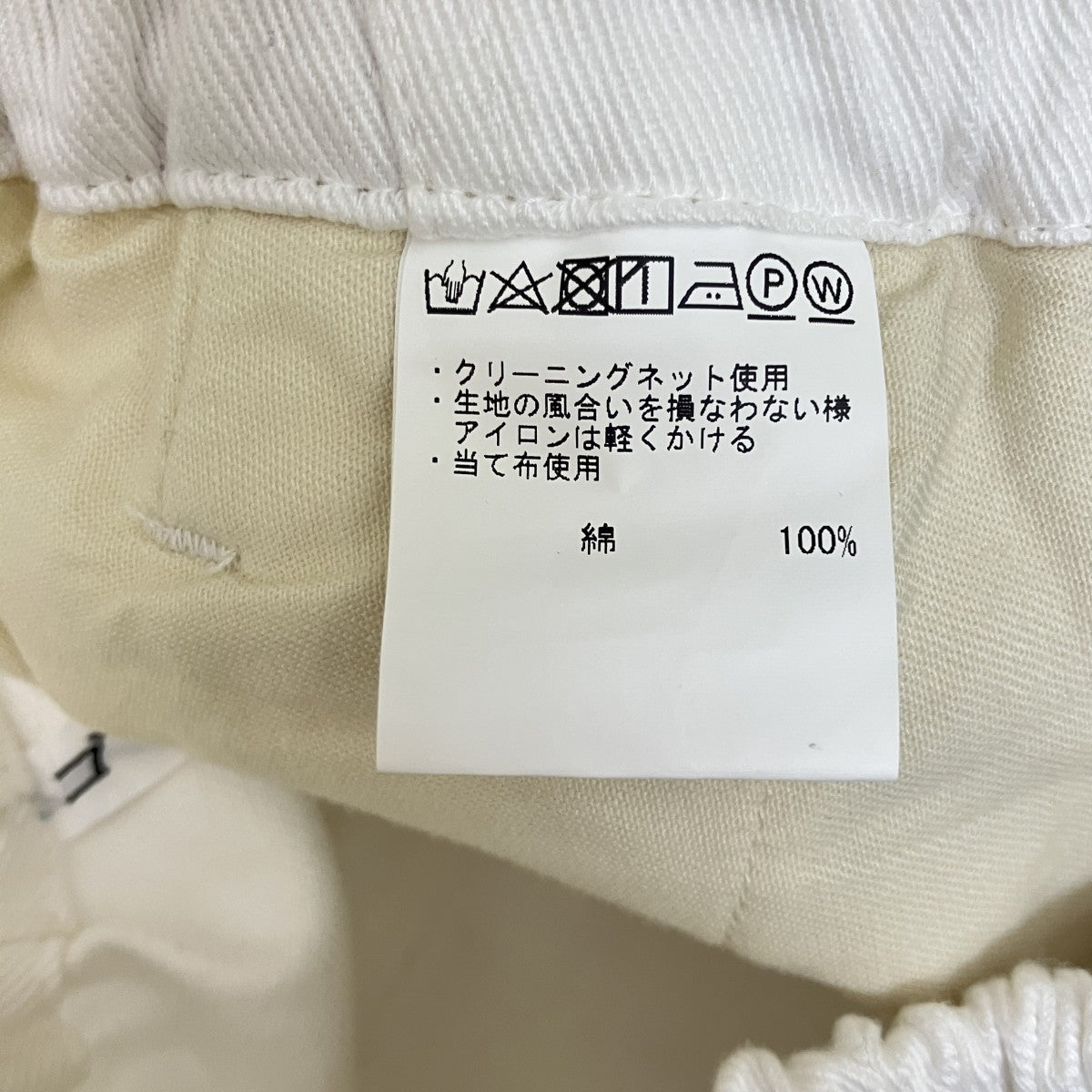 パンツG184-P030