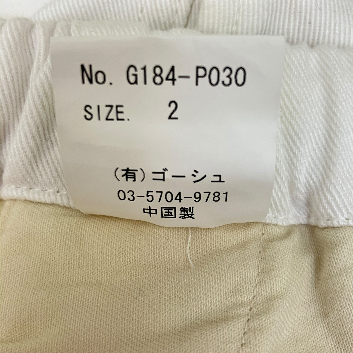 パンツG184-P030