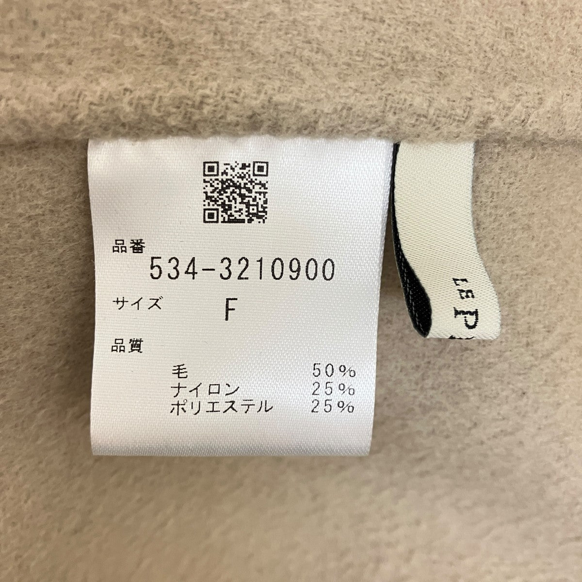 ロングベスト534-3210900