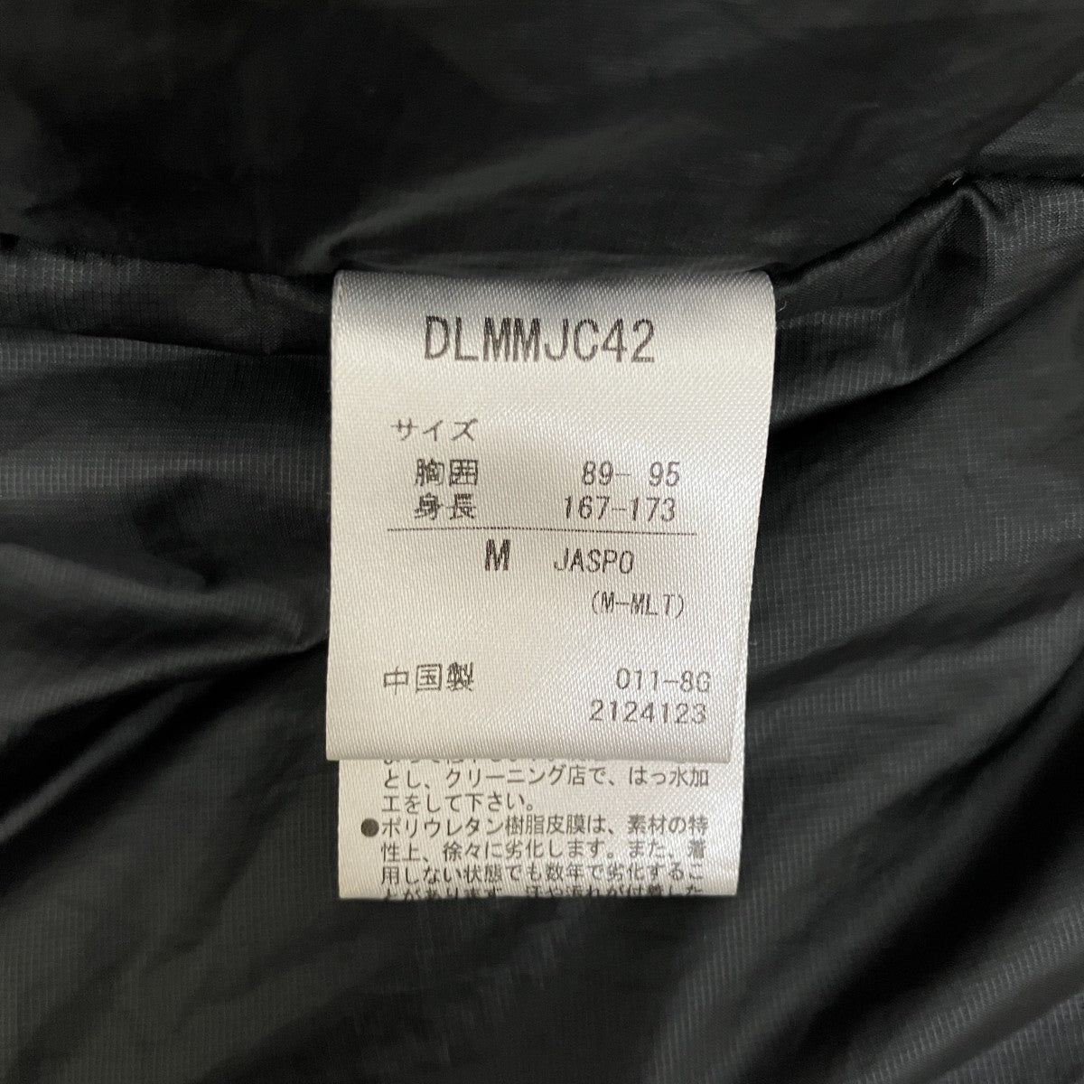 OVER CHESTER DOWN COATダウンコートDLMMJC42