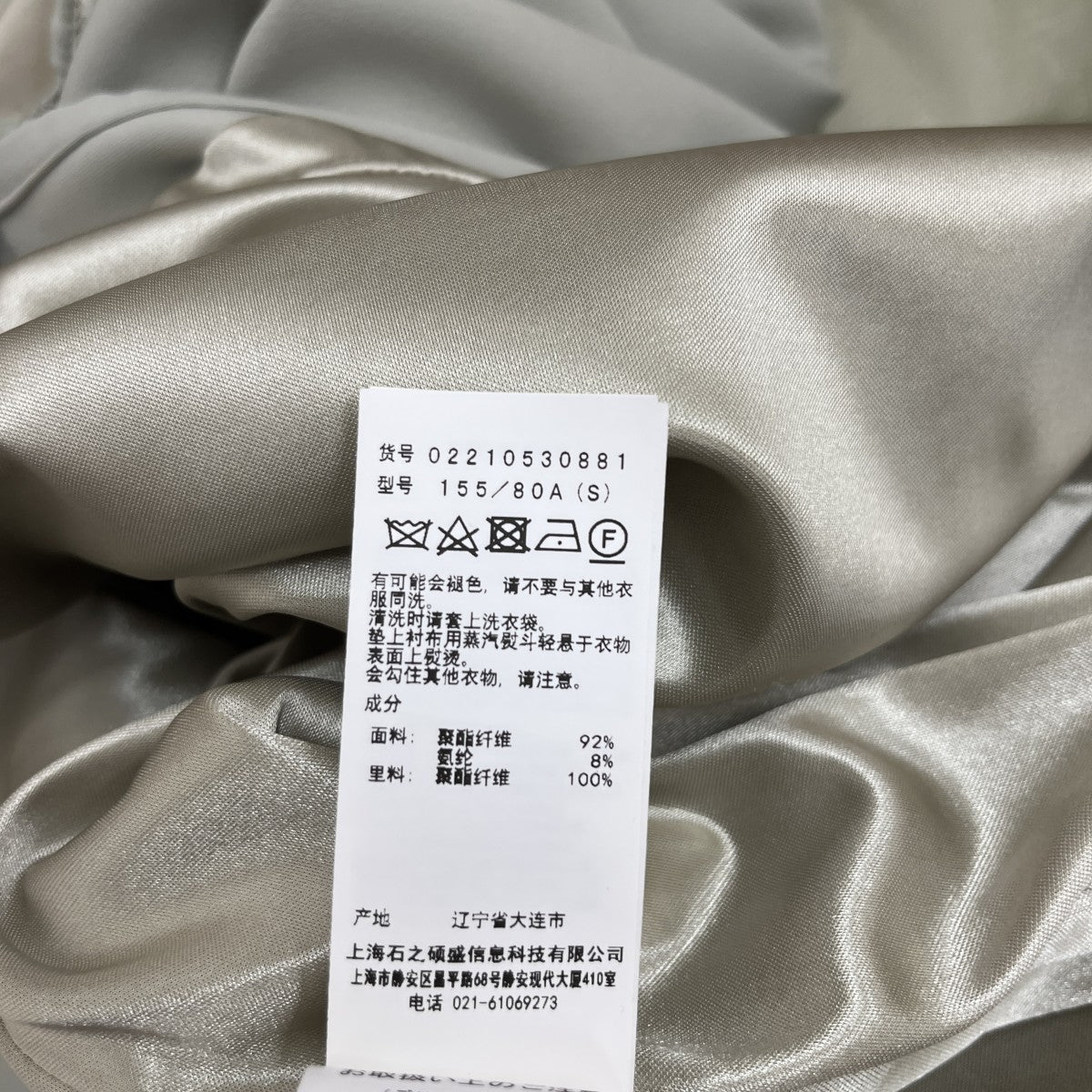 AMERI チュールトップスツキキャミワンピース02210530881 古着・中古-7枚目のアイテム画像