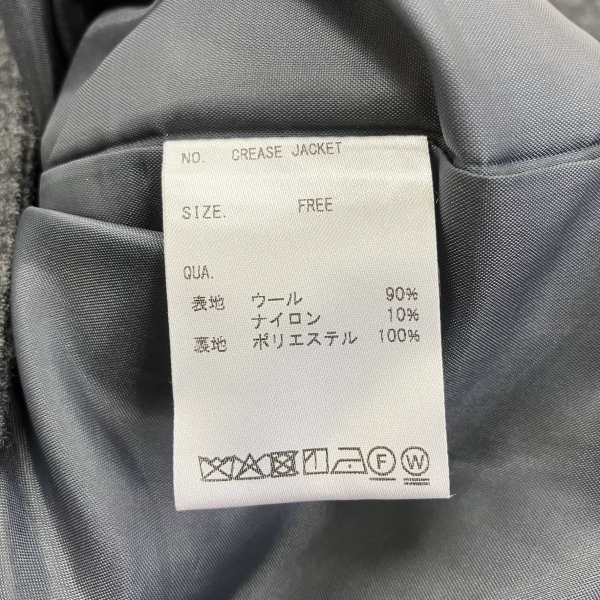 CREASE JACKETスタンドカラージャケット