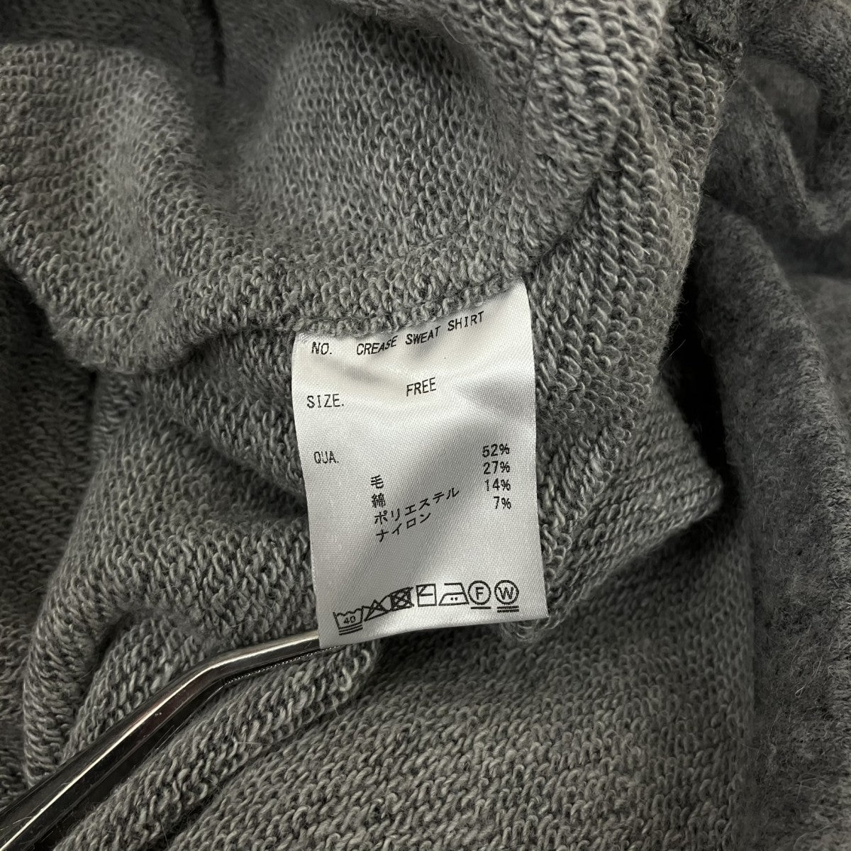 CREASE SWEAT SHIRTボートネックスウェット