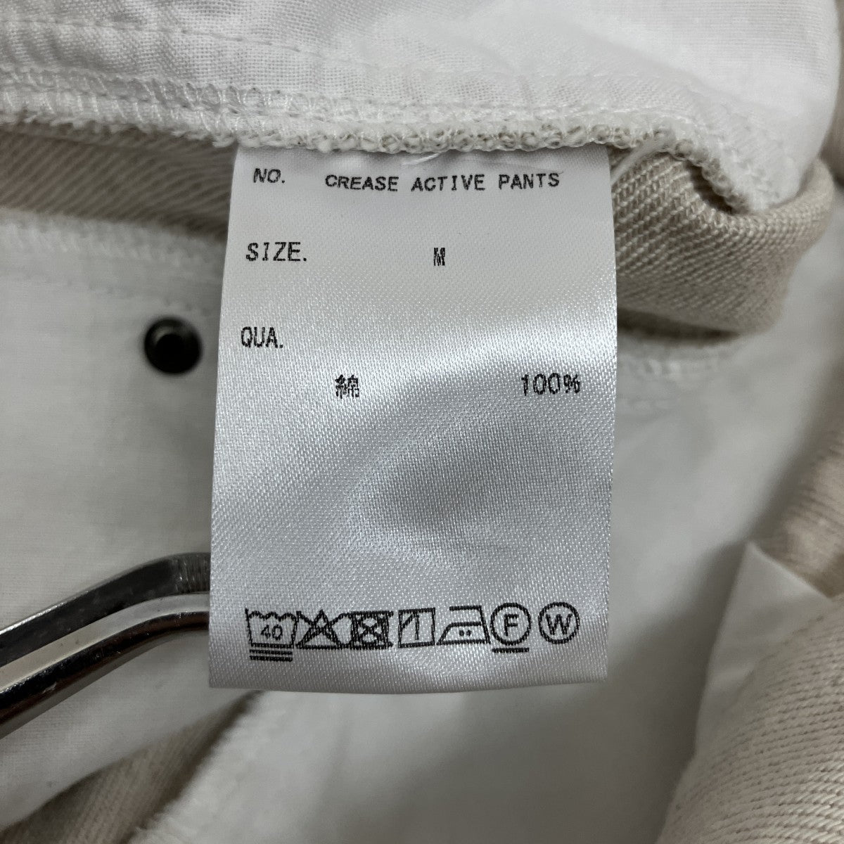 RIKU UMEHARA コットンパンツCREASE ACTIVE PANTS 古着・中古-5枚目のアイテム画像